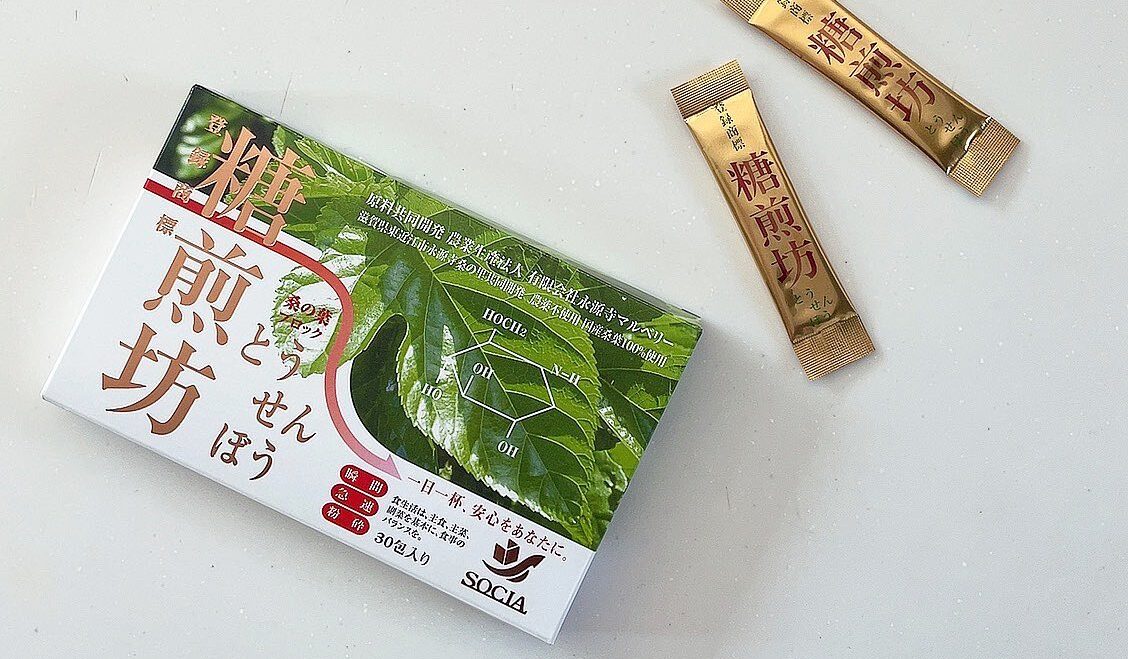 糖せんぼう 口コミ