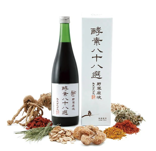 体の 掃除屋 さん 野草酵素 口コミ