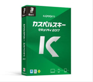 カスペルスキー 最新版
